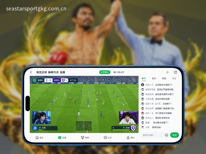 下载wd188 APP，随时关注赛况